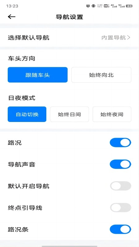 宝宝出行网约车平台司机端