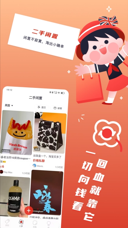 Red Scarf-生日折扣合集月