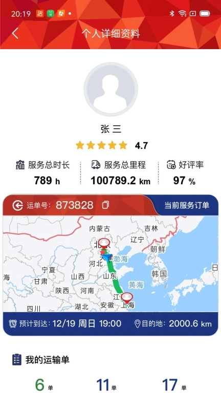 igloo