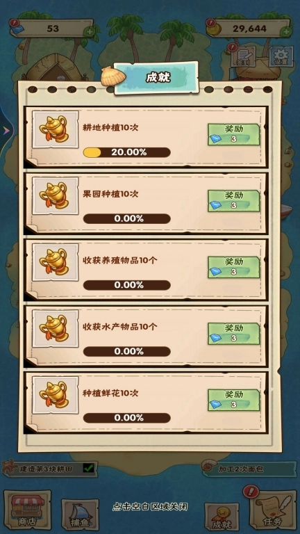 奶奶的澎湖湾