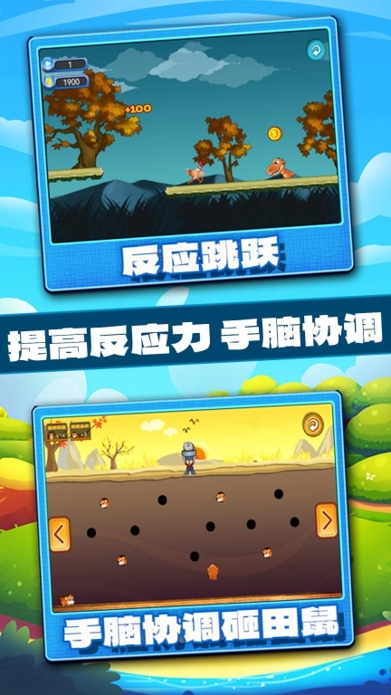 宝宝学习认知