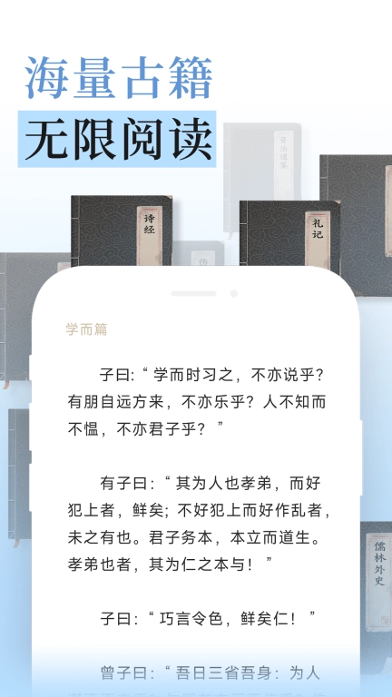 无涯国学