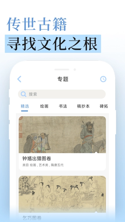 无涯国学