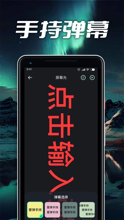 超级手电筒亮