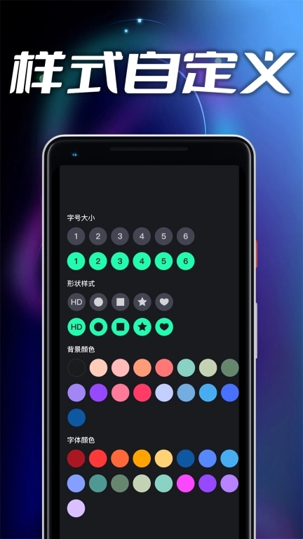 超级手电筒亮