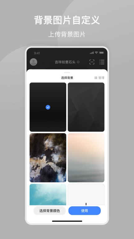 师石斋