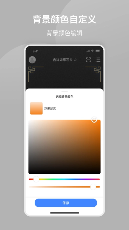师石斋