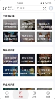 数字赣州