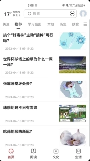 数字邯郸