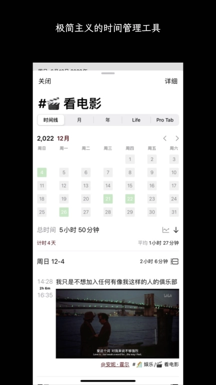 3x3时间管理