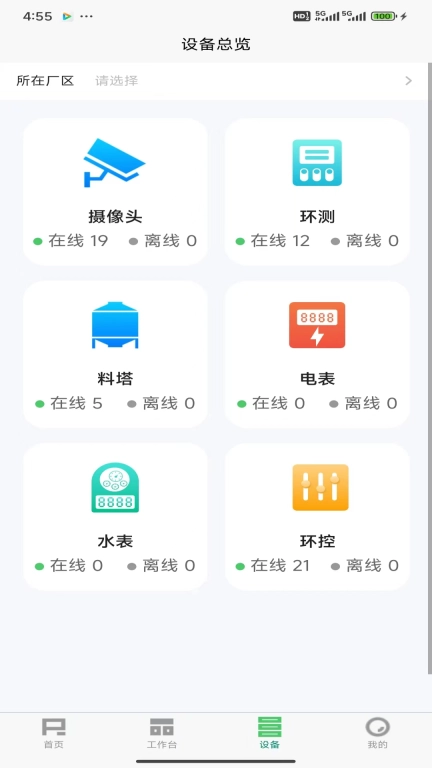 金猪宝-plus