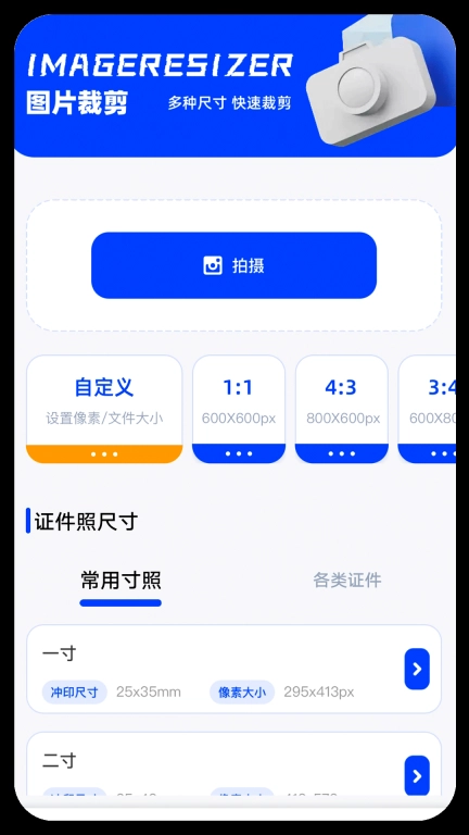 吾印