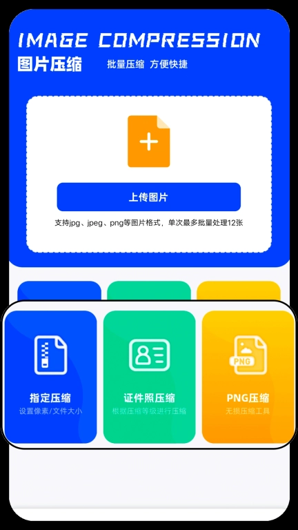 吾印