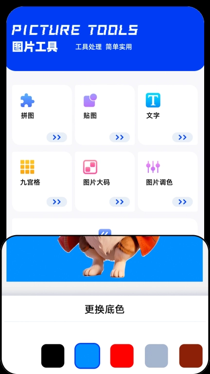 吾印
