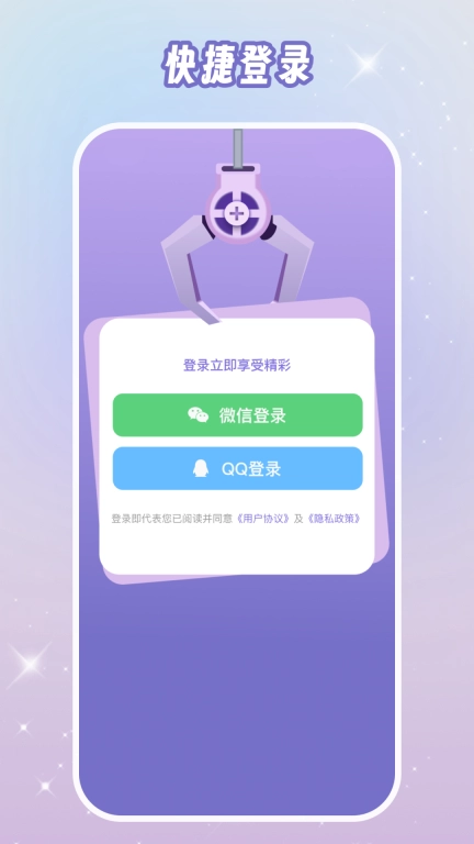 潮玩夹娃娃