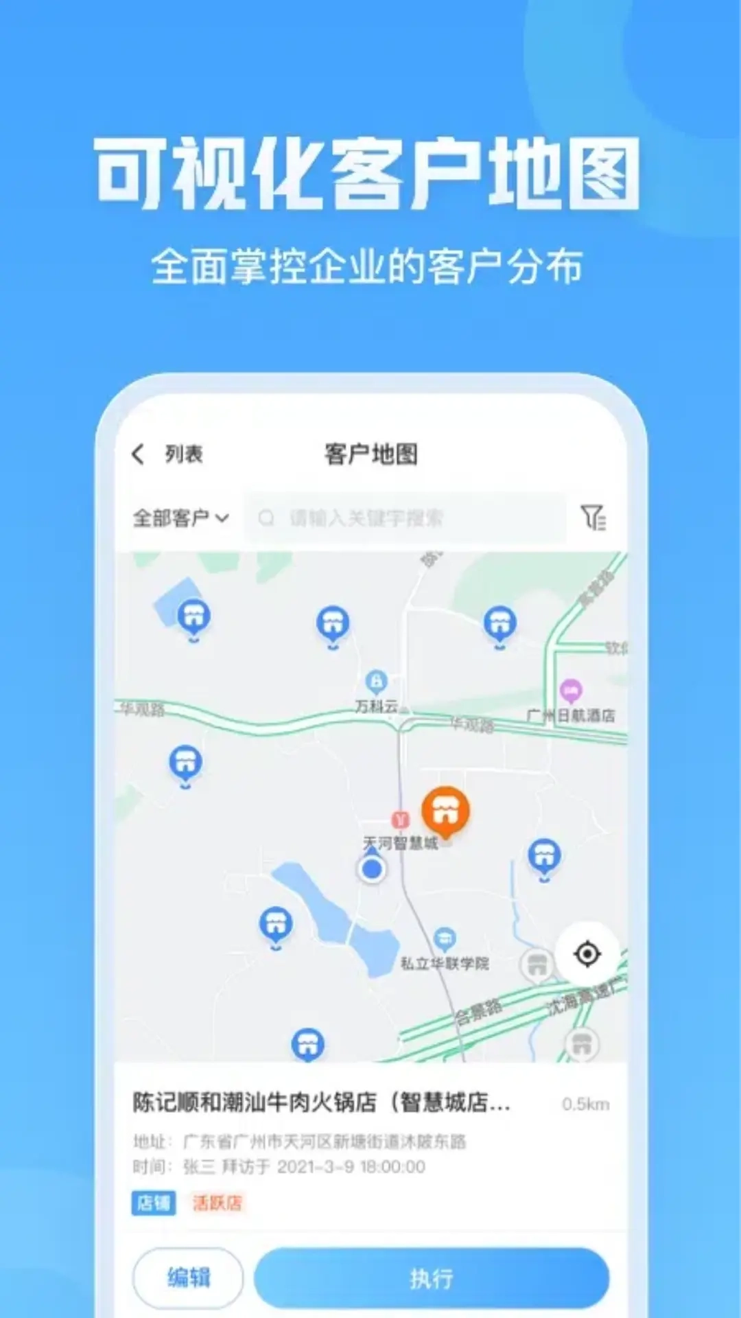 贸宝云