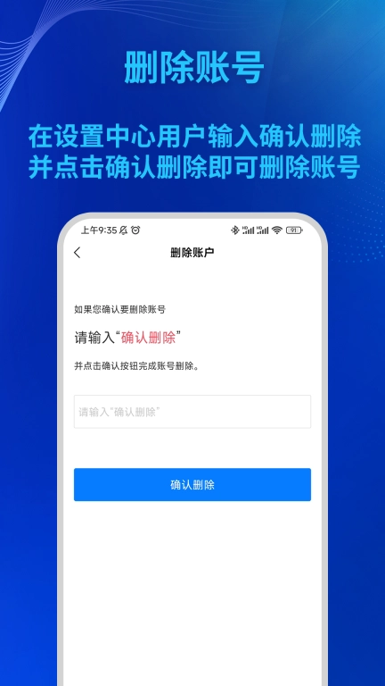 驿泽企业端