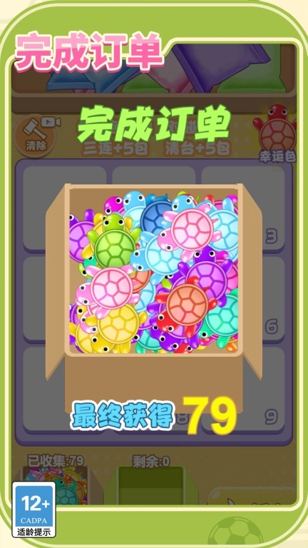 我要抽隐藏