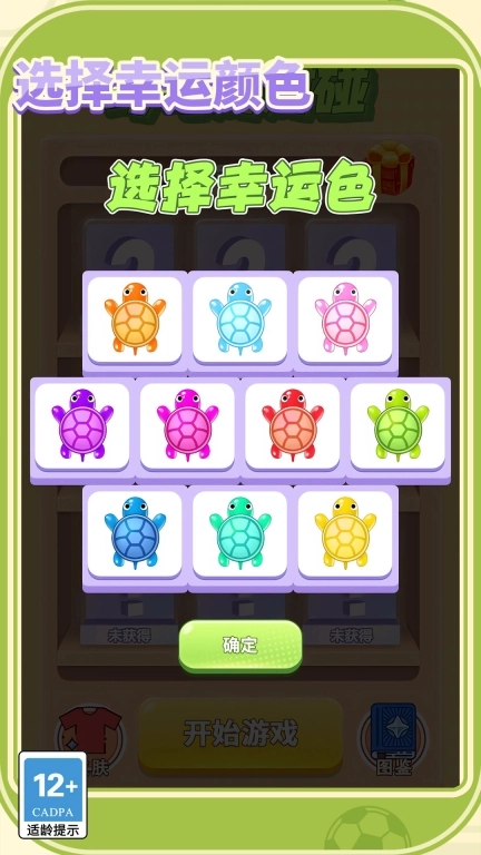 我要抽隐藏