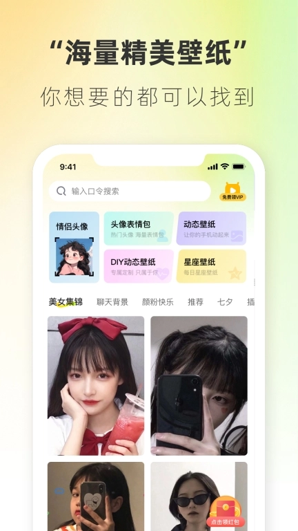 心柚