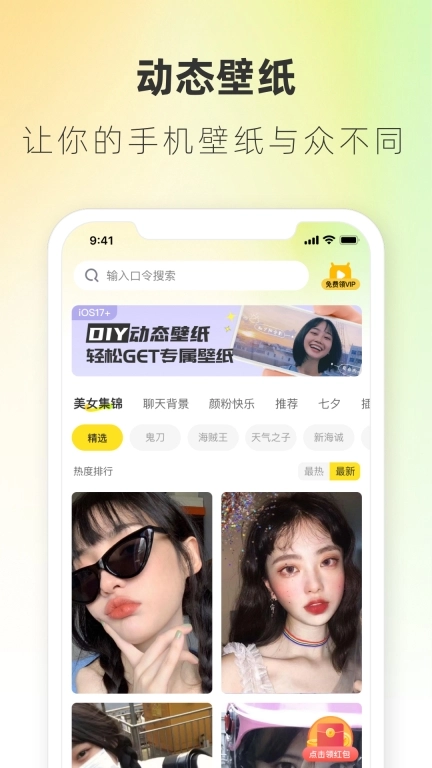 心柚