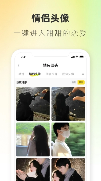 心柚