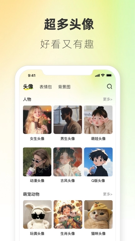 心柚