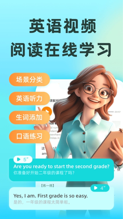 51Talk练口语