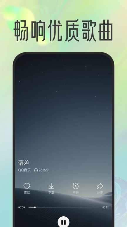 来电铃声免费-电话铃声视频壁纸