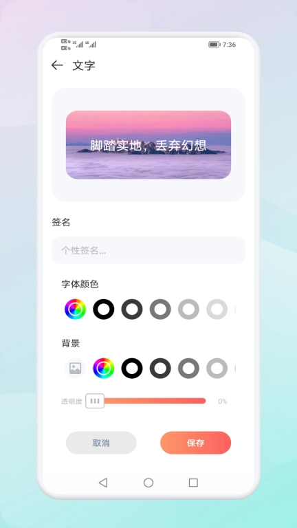 Widgify小组件