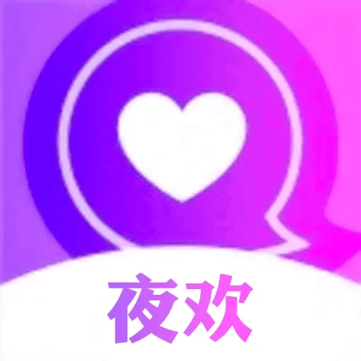 本地夜欢