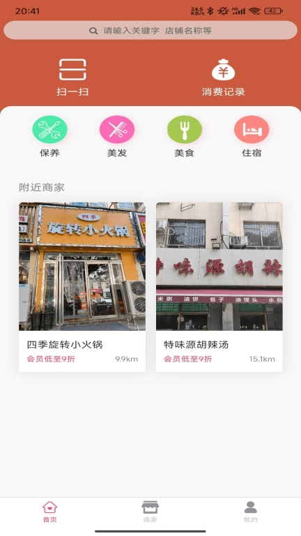 潮扣联盟
