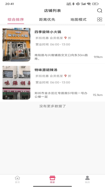 潮扣联盟