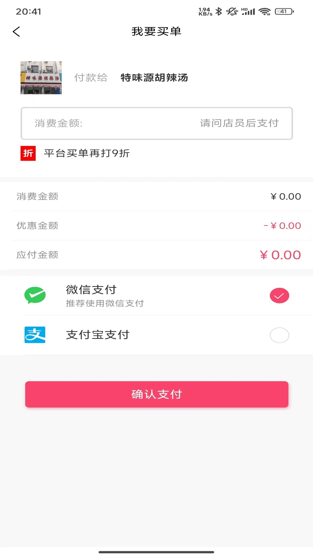 潮扣联盟