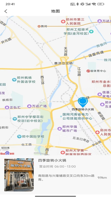潮扣联盟