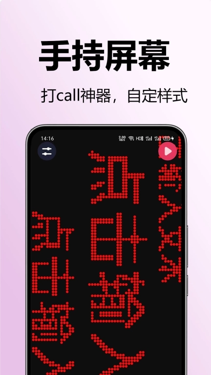 极亮手电筒
