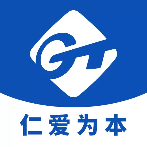 通用云健康