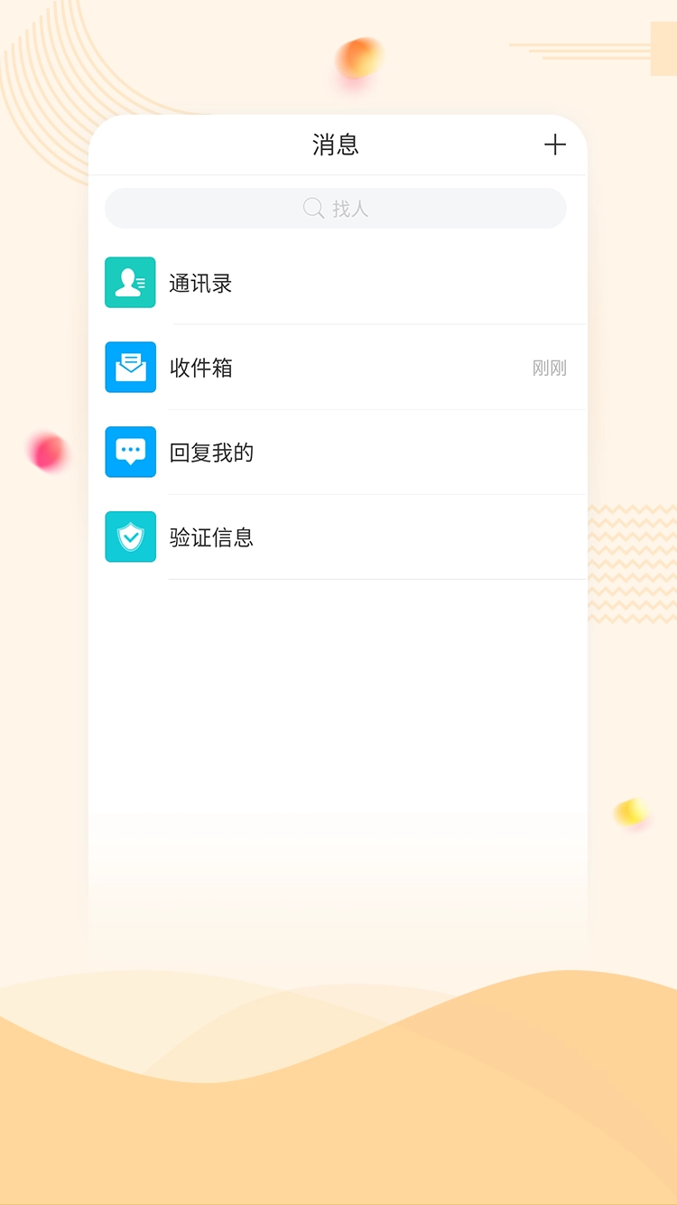 智慧重工