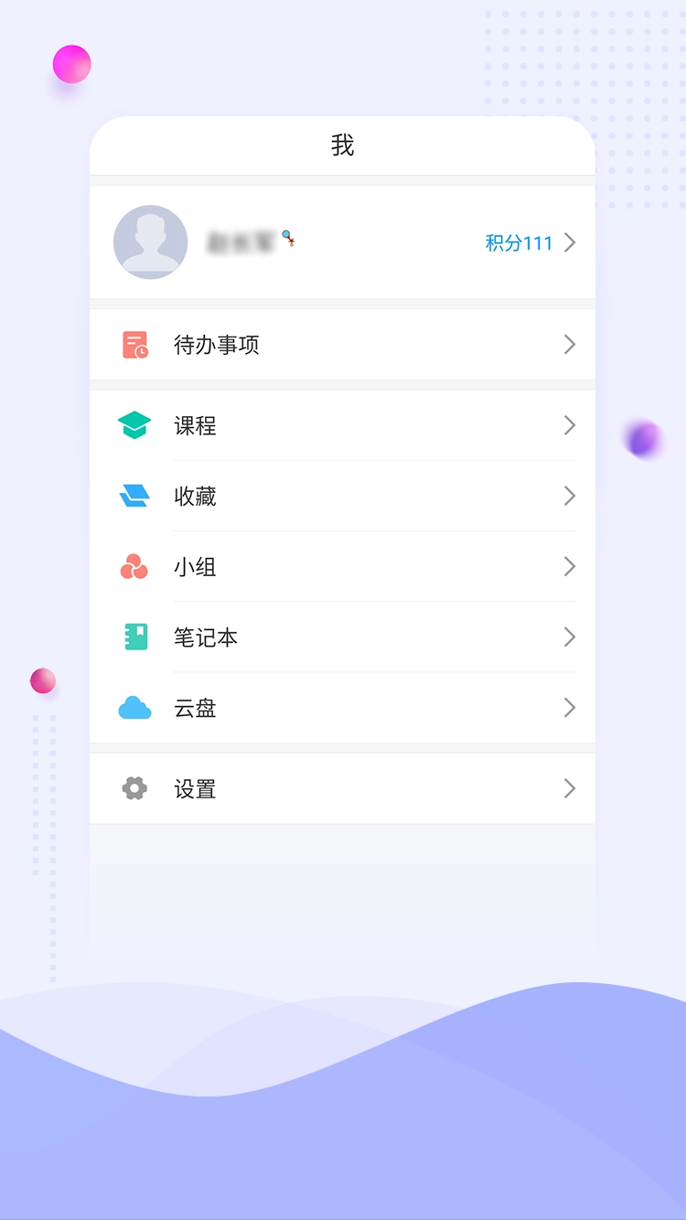 智慧重工
