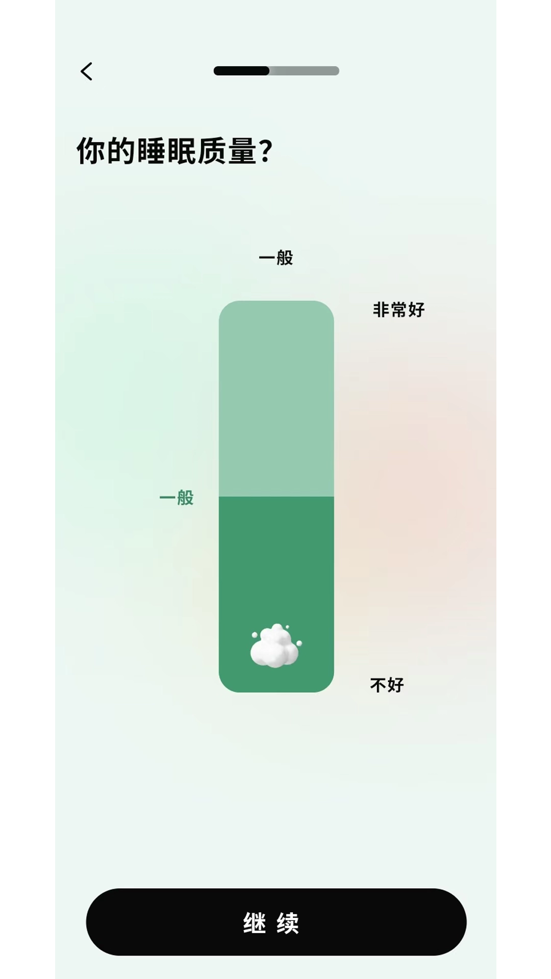 明悦己