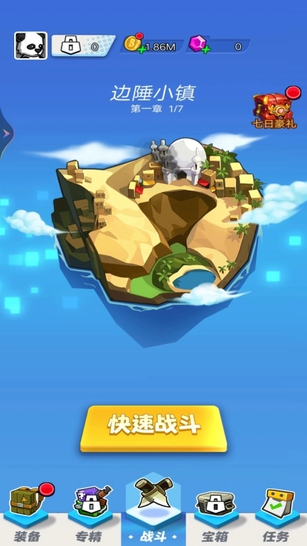 迷你特战队