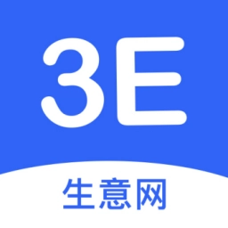 生意网供应商版