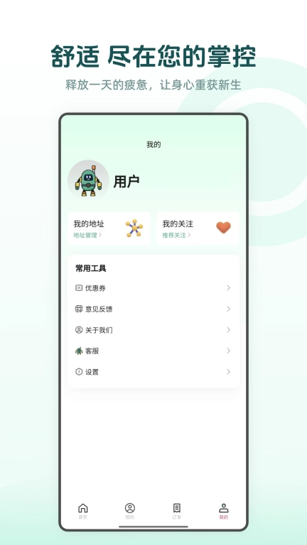 指尖艺术