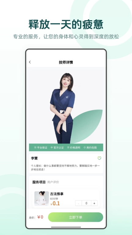 指尖艺术