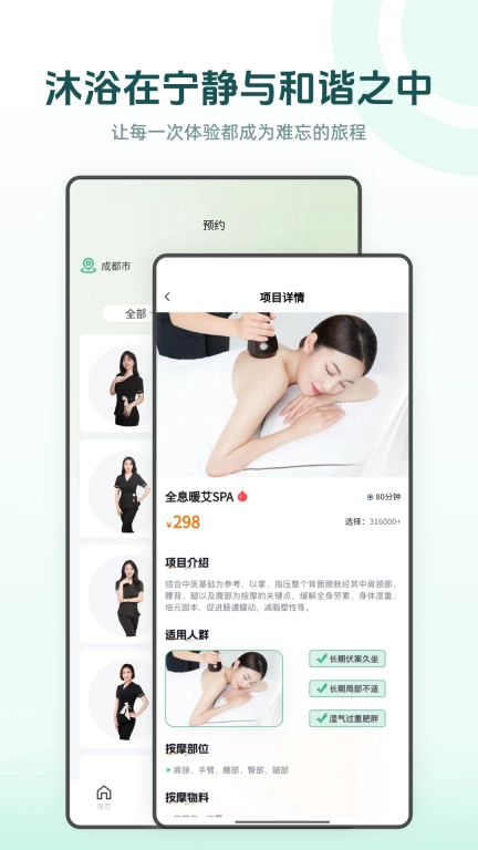 指尖艺术
