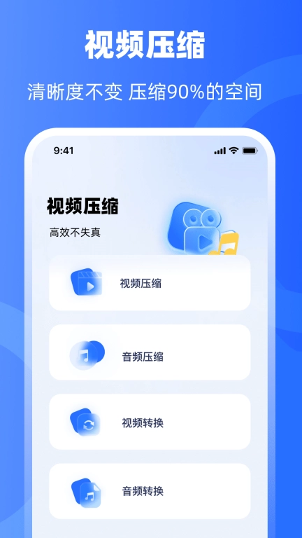 图片压缩器-照片压缩器
