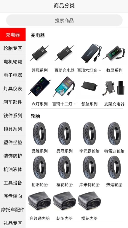 霍元甲配件商城