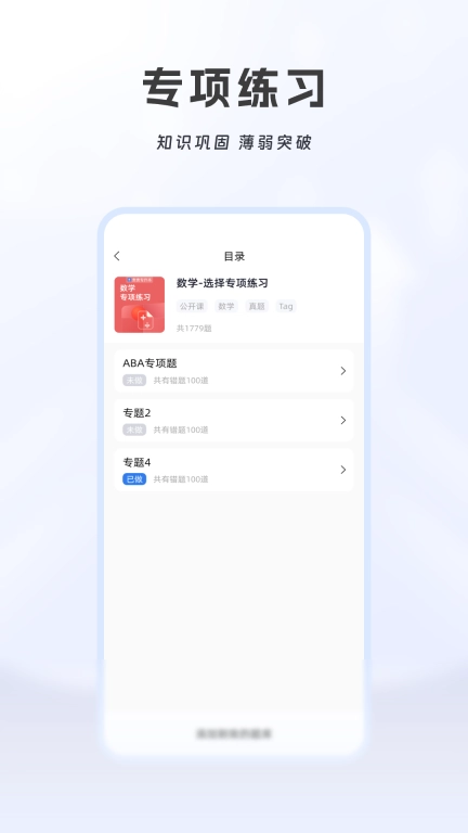 贵贵专升本-贵州统招专升本备考