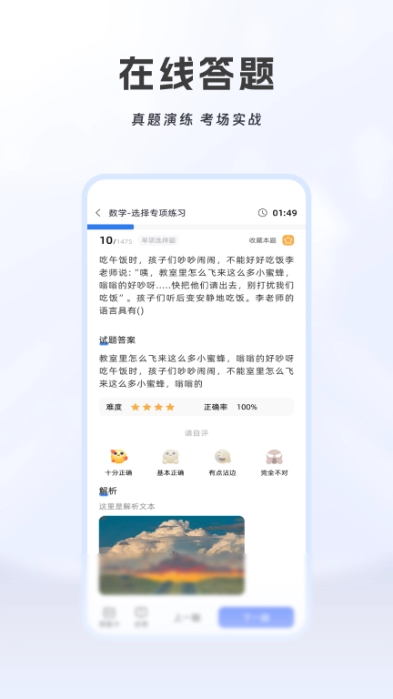 贵贵专升本-贵州统招专升本备考