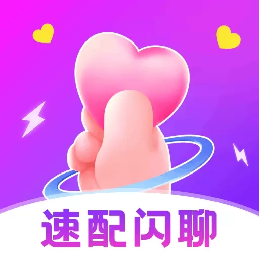 附近速配闪聊